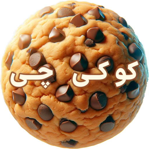 کوکی چی